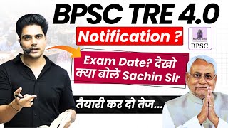 BPSC TRE 4.0 Notification ? Exam Date? देखो क्या बोले Sachin Sir #sachinacademy