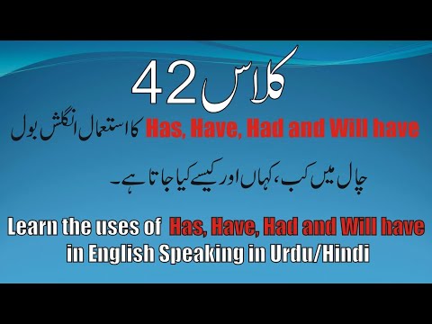 Class 42.  Learn about has, have, had and will have in Urdu/Hindi. Knowledge for students.