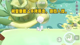 《报复未婚夫》一口气看完#小说 #故事 #已完结