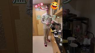 外國人學台語，“太太”怎麼說？【外國女婿&台灣岳母 】🤣 #搞笑 #台灣 #台語 #夫妻 #外國人