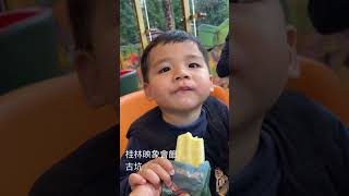 雲林縣親子遊-古坑桂林映像會館、斗六塔吉特千層蛋糕觀光工廠［成長日記3］1歲9個月2023.1.2