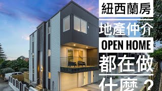 New Zealand - open home 紐西蘭房產仲介看房的介紹￼-13 Beatrix st, Avondale, Auckland