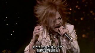 the GazettE-千鶴(中日字幕)