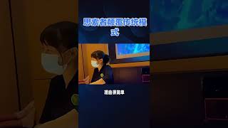 生意模式1