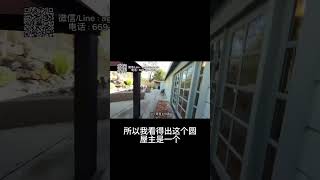 Walnut Creek学区房的游泳池！#湾区房产#湾区卖房子#湾区买房子#湾区房地产#湾区地产经纪人#旧金山湾区#硅谷房地产#shannonchou#斯坦福#伯克利#加州大学伯克利分校