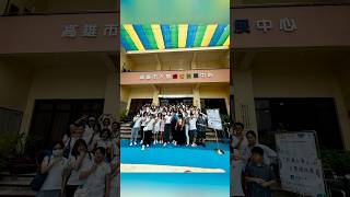 #凱基人壽 #企業參訪 #志工參與 #愛星園建造計畫 #自閉症者共融 #成年自閉症支持#用愛陪伴每一步 #社會企業責任 #支持身心障礙者 #公益參訪 #友善職場行動 #共融社會 #溫暖行動者