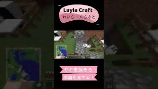 新MOBを連れて帰ろう！ヤギ編【Minecraft】#Shorts