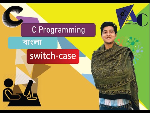 C programming Bangla Tutorial 1.19 : switch-case | Digit Spelling