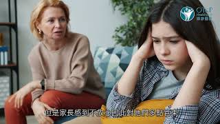 親子關係, 親子關係修復,  親子關係衝突 - 領康香港, OT and P Healthcare