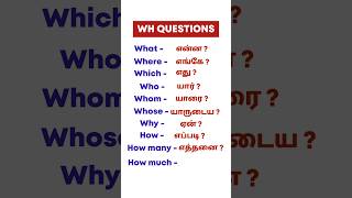 Wh question Words in English With Tamil Meaning | Spoken English | English Pesalam Shorts | Trending