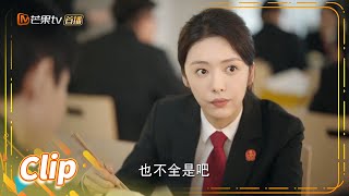 靳东有意撮合成毅蔡文静，成毅蔡文静尴尬默契吃饭 #靳东 #成毅 #蔡文静《底线 Draw the Line》【芒果TV季风频道】