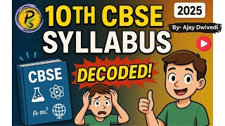 Decode Class 10 Syllabus 2025 📚 | CBSE Full Guide | Subjects, Changes & Strategy #cbse #syllabus