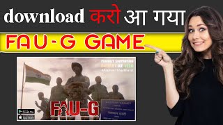 FAUG OFFICIAL TRAILER - Review - fauji official trailer - fauji game official teaser | fauji  game