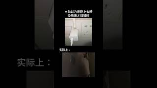 插头可以不要乱跑吗😭 #梗 #梗圖 #迷因梗圖