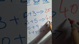 #test your iq level #subscribetomychannel #learnwithme #mathseasytrick
