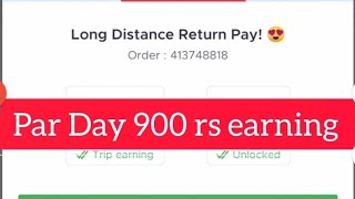 😀Blinkit delivery job Par Day 900rs earning 😀 #delivery #blinkitjob #blinkit #trend #short