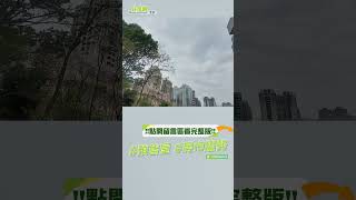《房市關鍵報報》漲過頭! 3都價漲破20%｜#shorts #好房網