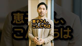 「お母さん、この人…誰？」 頭の中が真っ白になった。