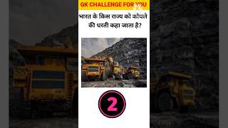#upscadda ll#oledvsips ll#vishalips ll#ipsstatus ll #ipsparadell#youtubeshorts ll#shortvideo