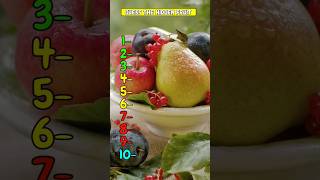 Guess The Hidden Fruit By illusion 🙀🦍 #shortquiz #quizcover #illusion #fruit  #quiz