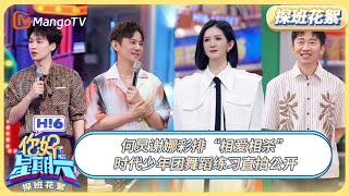 EP12  Hello, Saturday 2025 · Backstage Tour