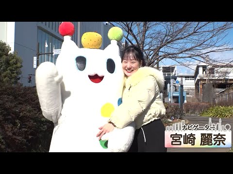 ハマナビ　次回予告（2月15日放送）