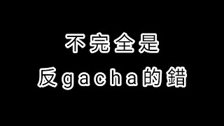 白石（心灵导师）的委托影片