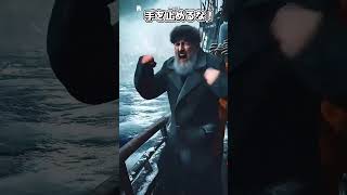 【ゆっくり実況】事故を装った保険金詐欺師の末路　＃shorte 　＃ゆっくり実況 　＃ゲーム実況　＃ホラーゲーム　＃ホラゲー