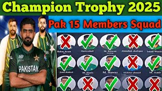 Pakistan Squad for Champion Trophy 2025 | Champion Trophy 2025 Pakistan Squad