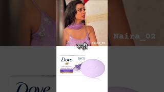 #YrkkhActress🆚samedress matching dove soap #fashion #trending #shortsfeed #viralshort #shivangijoshi