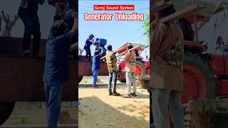 How to unloading generator 🔥| Saroj Sound System | Dj Setup| Dj Box #shorts #dj #generator