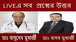 Dr. B D Mukherjee and Dr. Basab Mukherjee Gynecologist : Live