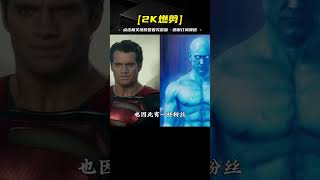盤點DC那些你不知道的冷知識 曼哈頓博士曾秒了正義聯盟