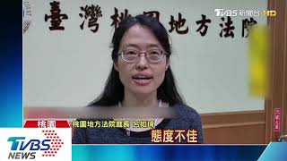 現代版色戒！前航警涉貪污　遭重判17年
