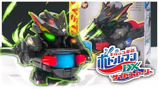 RETURN OF THE KERPES! Koenig Kerpeps DX Cap Revolution Bottleman BOT-47 REVIEW