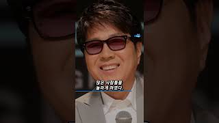이성미가 폭로한 조용필의 아이 이야기 #조용필