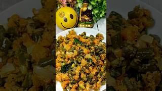 palya recipe, vegetable side dish #video #viralvideo #viral #shorts #shortvideo #trending