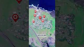 世界盡頭的孤島生活，詮釋孤獨與靠近 #科普 #地理