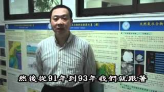 海底夢幻新能源上