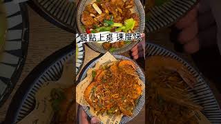 宜蘭超人氣海鮮餐廳「小豪海鮮」，CP值很高的頭城海產店！