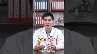 #为什么化疗后身体一次不如一次了？ 无非这3个原因！#化疗 #肿瘤 #医学科普  #科普 #推薦 #分享