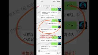 投标CA数字证书有效期#电子标