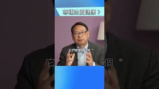 区分脂肪酸，挑选健康油！