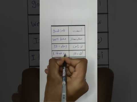 بعض الاختبارات