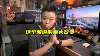 欢迎加入小饭桌！这个频道的未来发展，给精神股东们的一封信