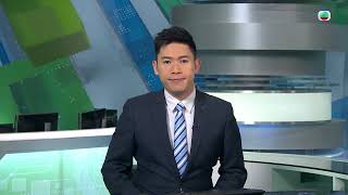 香港無綫｜7:30一小時新聞｜2025年3月30日｜