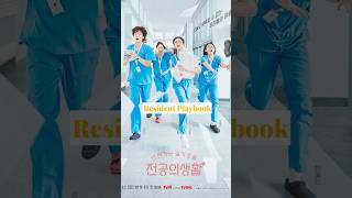 New Kdrama Alert April 2025 #kdrama #kdramalovers #kdramaaddict #kdrama2025 #kdramareel