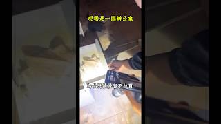 為什麼辦公室的抽屜有凶兆…