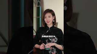 一個人的福報 #人生語錄
