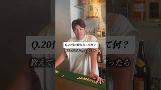 20代の勝ち方。#美容師#美容室経営#サロン経営